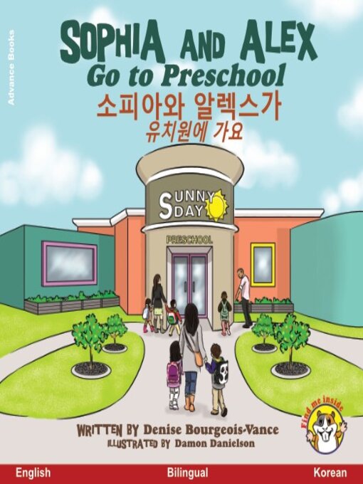 Title details for Sophia and Alex Go to Preschool / 소피아와 알렉스가 유치원에 가요 by Denise Bourgeois-Vance - Available